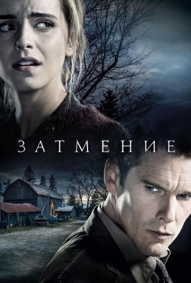 Затмение / Regression (2016)