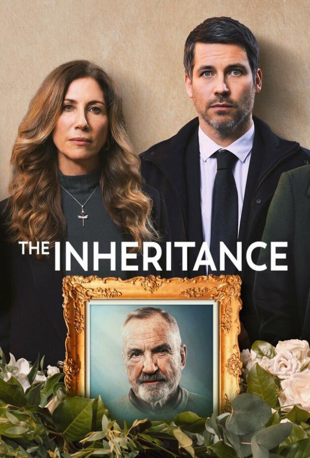 Спадщина \ The Inheritance