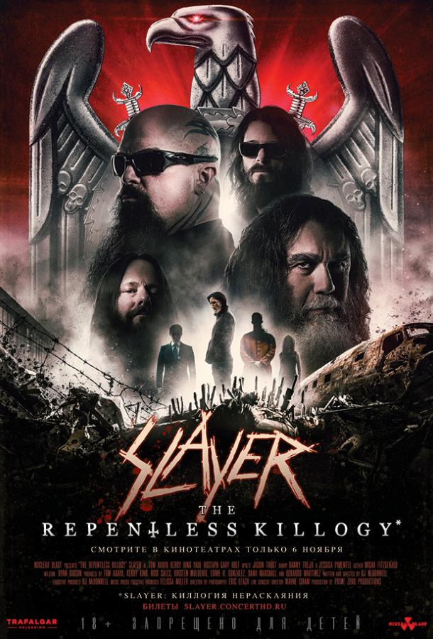 Фільм Slayer: Безжальна кілографія