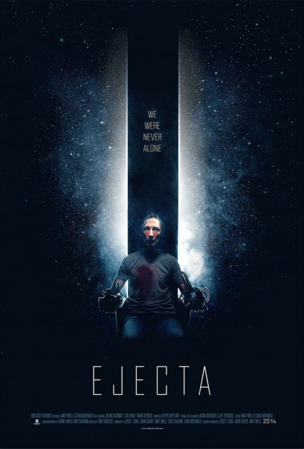 Вигнанець \ Ejecta