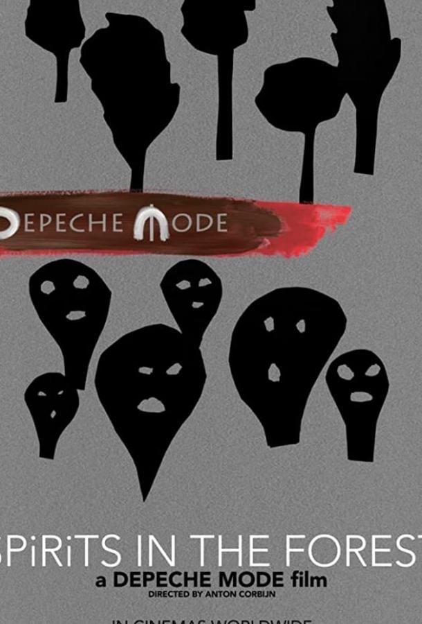 Depeche Mode: Духи в лесу (2019)