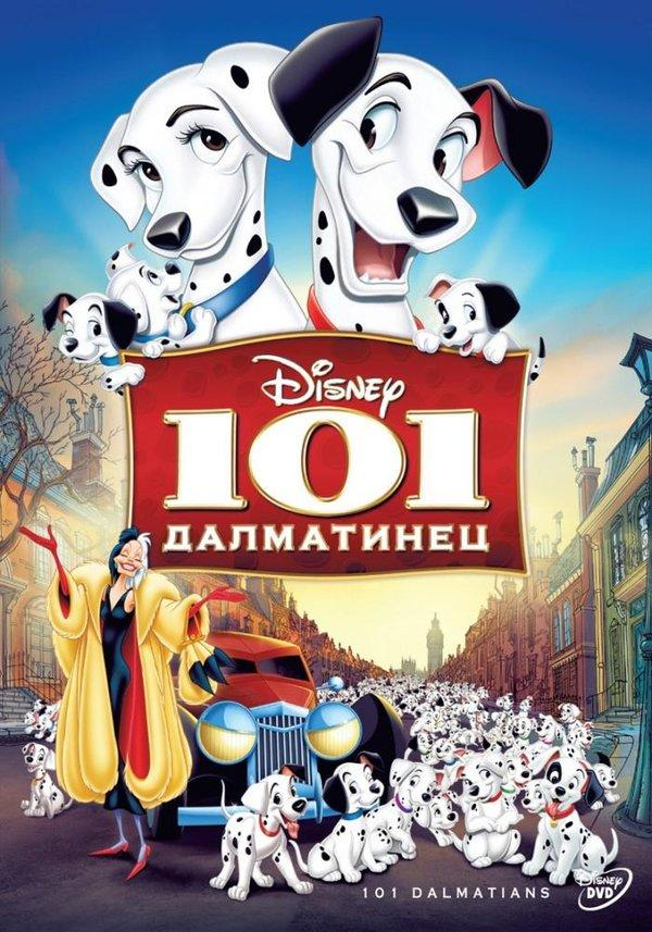 101 далматинець