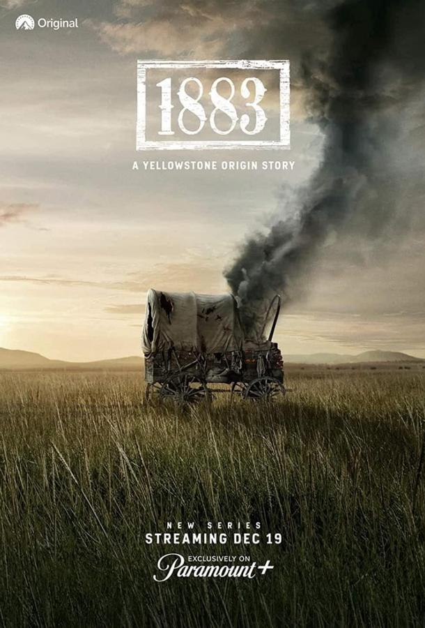 Йеллоустоун: 1883 (2021)