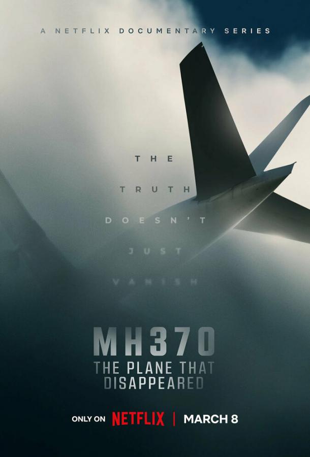 MH370: Літак, який зник