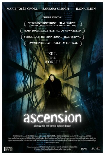 Сходження \ Ascension