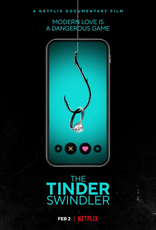 Аферист з Tinder