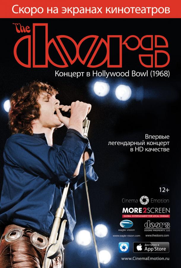 The Doors: Концерт у Hollywood Bowl