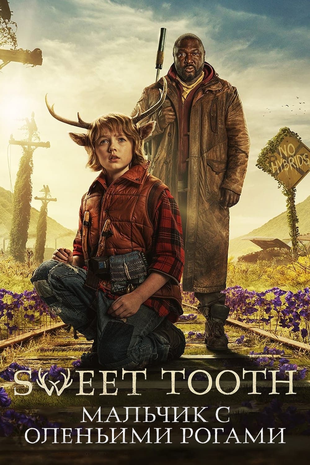 Sweet Tooth: Хлопчик з оленячими рогами